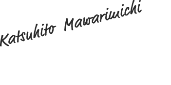 代表取締役社長  廻道 勝日土
